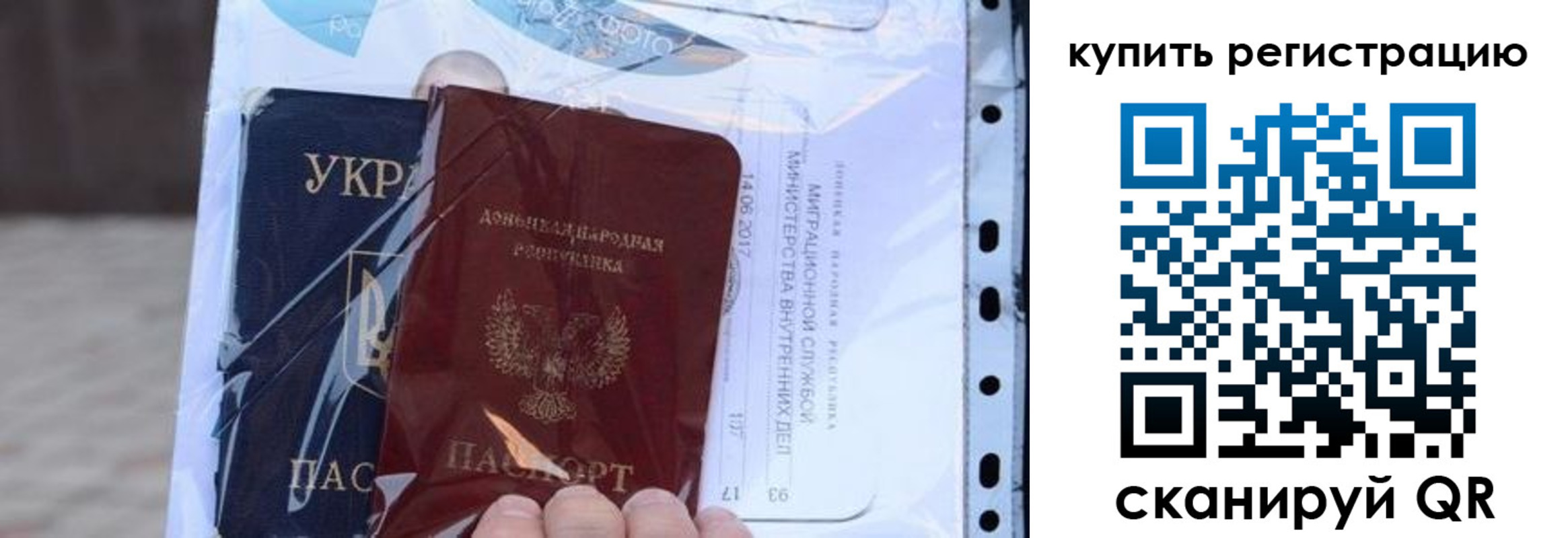 прописка от собственника в Соликамске