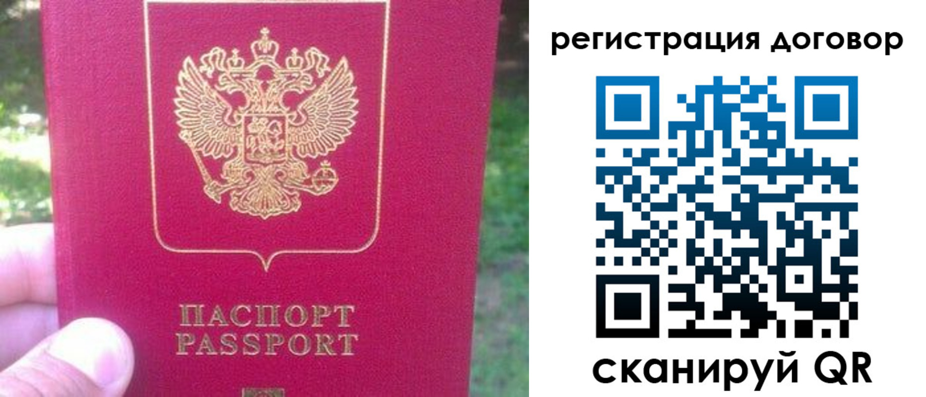 где прописаться в Соликамске