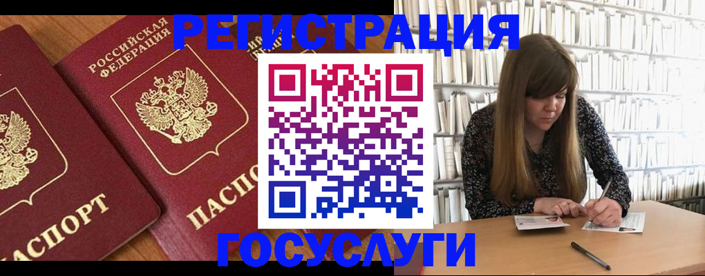 прописка законно в Соликамске