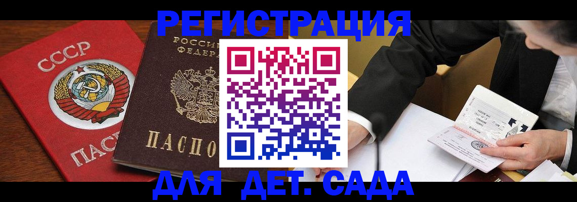 прописка поиск в Соликамске