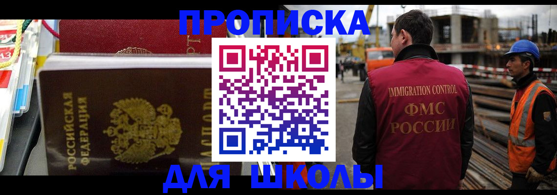 временная регистрация недорого в Соликамске