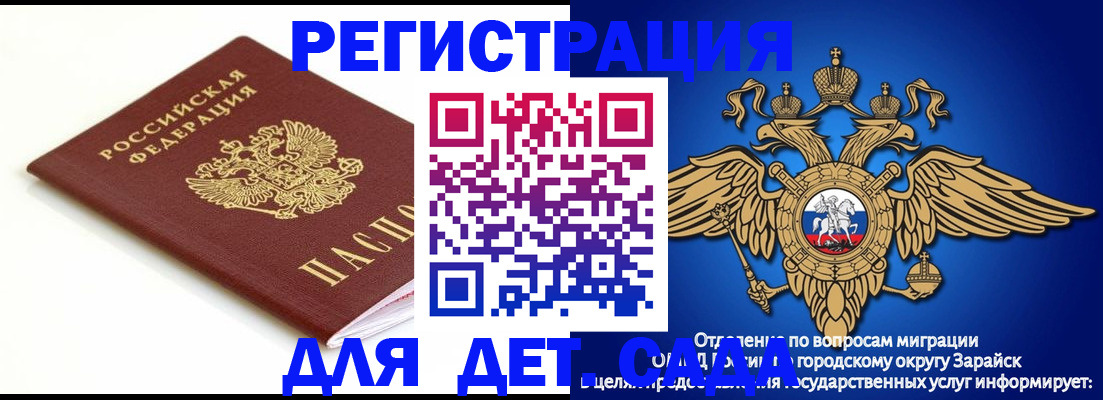 прописка от собственника в Соликамске